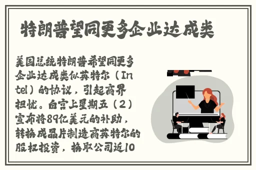 腿再打开一点就能吃到扇贝了的图